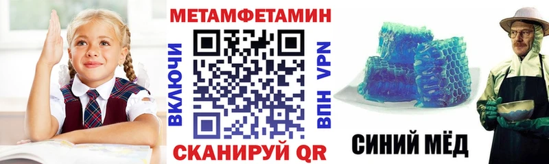 Амфетамин 98%  omg рабочий сайт  Вышний Волочёк 
