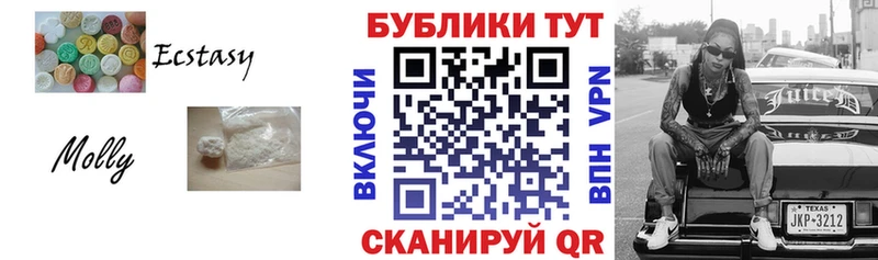 mega маркетплейс  это как зайти  Экстази MDMA  Вышний Волочёк 