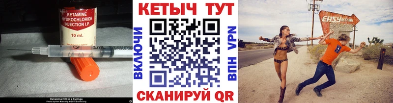 Кетамин ketamine  купить наркотик  Вышний Волочёк 