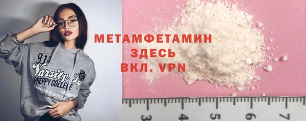 кокаин премиум Верея