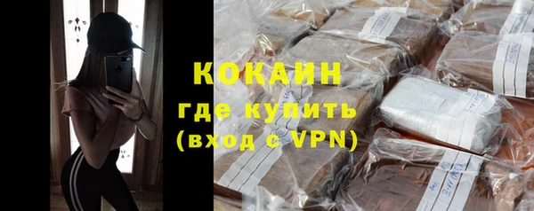 кокаин премиум Верея
