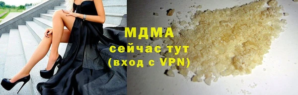 мефедрон мука Верхний Тагил