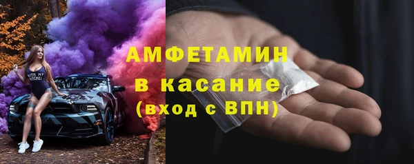 альфа пвп Верхнеуральск