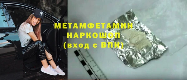 мефедрон мука Верхний Тагил