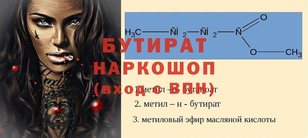 кокаин премиум Верея