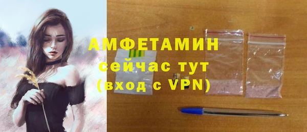 мефедрон мука Верхний Тагил