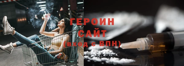 кокаин премиум Верея