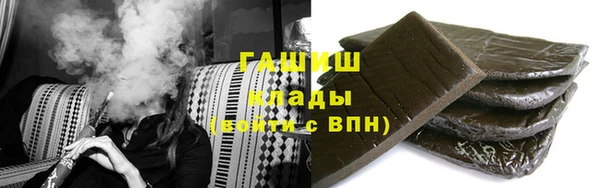 кокаин премиум Верея