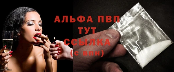 альфа пвп Верхнеуральск