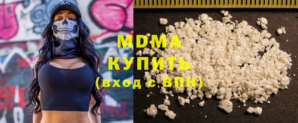 мефедрон мука Верхний Тагил