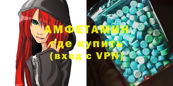 мефедрон мука Верхний Тагил