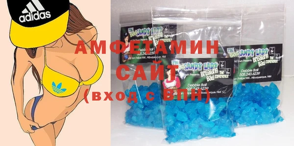 альфа пвп Верхнеуральск