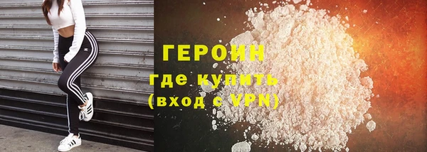 кокаин премиум Верея