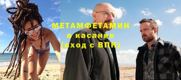 мефедрон мука Верхний Тагил