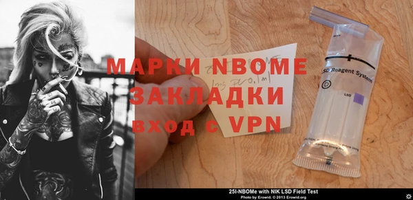 кокаин премиум Верея