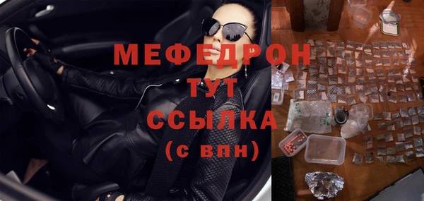 мефедрон мука Верхний Тагил