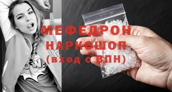 мефедрон мука Верхний Тагил