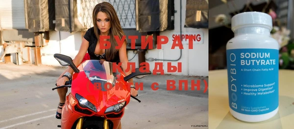кокаин премиум Верея