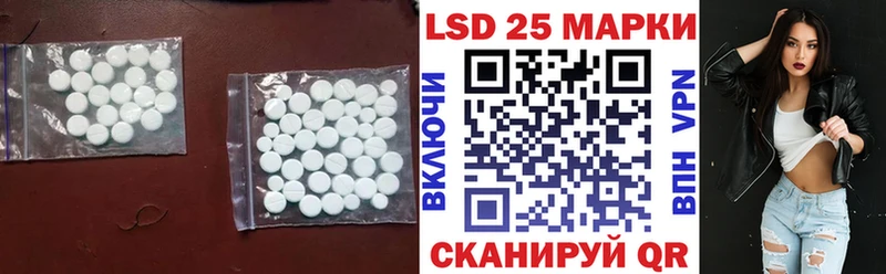 LSD-25 экстази ecstasy Вышний Волочёк