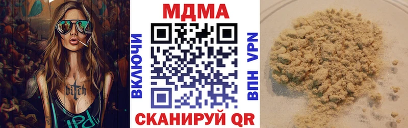 MDMA Molly  Вышний Волочёк 