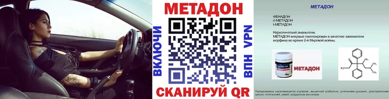 blacksprut маркетплейс  Вышний Волочёк  Метадон methadone  наркотики 