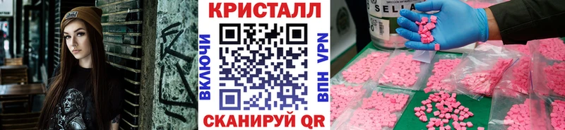 MEGA маркетплейс Вышний Волочёк Первитин кристалл