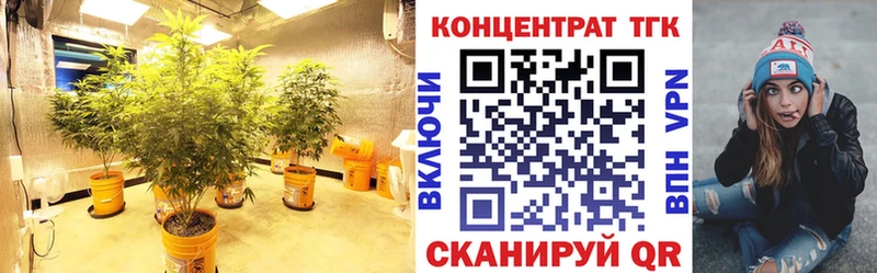 Дистиллят ТГК вейп с тгк  Вышний Волочёк 
